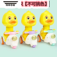 拓斯帝诺儿童按压小黄鸭摩托车3-6岁宝宝回力玩具男孩 惯性四驱越野车耐摔