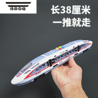 拓斯帝诺儿童玩具车男孩音乐故事惯性小汽车和谐号一推就走惯性轨道火车头