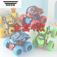 拓斯帝诺婴幼儿童翻滚小汽车男孩6惯性回力车1一3岁2挖掘机4宝宝5益智玩具