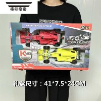 拓斯帝诺大号惯性赛车儿童方程式玩具车男孩跑车小汽车大礼盒幼儿园礼物