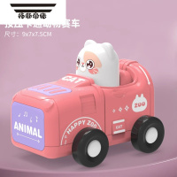拓斯帝诺按压式儿童卡通动物赛车小狗小汽车男孩1一3岁惯性女孩宝宝玩具车
