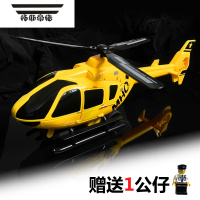 拓斯帝诺儿童直升飞机玩具超大号双开门耐摔惯性益智模型男女孩3-6岁礼物