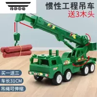 拓斯帝诺惯性儿童工程玩具车大号起重机滑行挖掘搅拌吊车翻斗铲土模型男孩