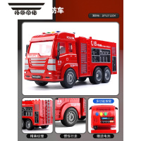 拓斯帝诺儿童消防车玩具男孩大号消防员救援车惯性玩具车小汽车模型2-3岁4