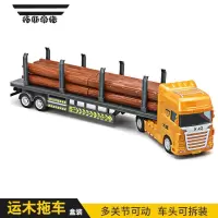 拓斯帝诺仿真运木运输平板惯性挖掘机抓木车工程吊车儿童玩具车