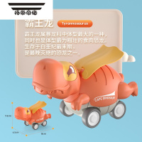 拓斯帝诺恐龙儿童按压玩具车宝宝玩具车男孩益智小汽车非回力车惯性滑行车