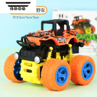 拓斯帝诺惯性四驱越野车玩具儿童小孩小汽车回力耐摔玩具车模型宝宝小男孩