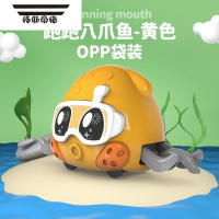 拓斯帝诺儿童趣味八爪鱼卡通可爱萌趣惯性双回力车跑跑章鱼爬行男女孩玩具