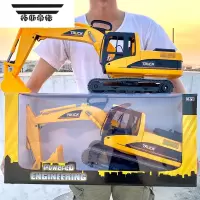拓斯帝诺儿童玩具车超大号挖掘机玩具勾机模型工程车套装惯性玩具男孩3岁