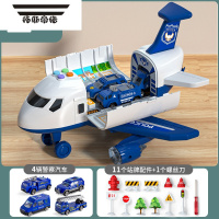 拓斯帝诺大号儿童飞机玩具模型男孩仿真客机多功能收纳惯性合金玩具车套装