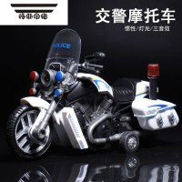 拓斯帝诺交警摩托车玩具儿童惯性耐摔巡逻车男孩宝宝灯光音效仿真警车模型