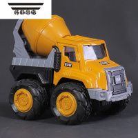 拓斯帝诺合金工程车玩具儿童耐摔搅拌车男孩宝宝仿真挖掘机惯性翻斗车模型