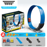 拓斯帝诺儿童反重力磁力轨道车玩具DIY拼装惯性回力赛车磁性男孩3岁4益智5