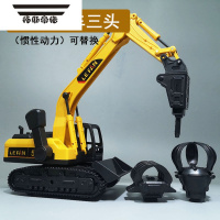 拓斯帝诺大号惯性挖掘机儿童仿真耐摔破碎锤抓木机挖推土机手摇工程车玩具