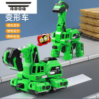 拓斯帝诺恐龙玩具车撞击变形车挖土机挖掘机模型惯性工程车男孩5宝宝3-4岁