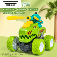 拓斯帝诺儿童恐龙玩具车霸王龙越野惯性小汽车男孩宝宝4手推发射3-6岁