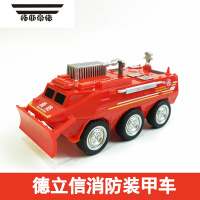 拓斯帝诺惯性消防维修工程儿童仿真泵车救援车男孩耐玩滑行工程车模型玩具