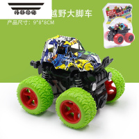 拓斯帝诺新款儿童男孩耐摔特技翻滚车益智惯性四驱越野车玩具车模型宝宝