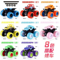拓斯帝诺惯性越野四驱车玩具耐摔攀爬车模型宝宝小汽车儿童男孩玩具车3-6