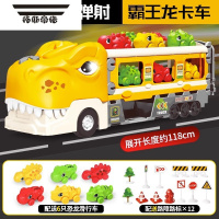 拓斯帝诺儿童生日礼物小汽车玩具男孩恐龙运输折叠赛道变形车惯性儿童