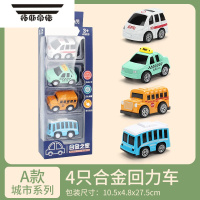 拓斯帝诺合金儿童玩具小男孩迷你小汽车套装摆件回力消防惯性宝宝模型2273