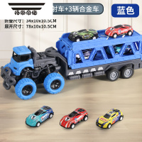拓斯帝诺儿童玩具车大号惯性平板拖车小汽车赛车套装模型男孩玩具运输卡车