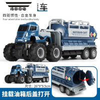 拓斯帝诺儿童合金惯性油罐车翻斗车模型救援拖车套装仿真运输车男孩玩具车