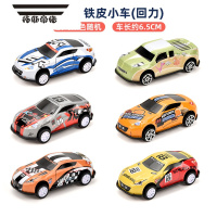 拓斯帝诺多只装迷你合金小汽车回力小车儿童男孩玩具车模型耐摔宝宝惯性车