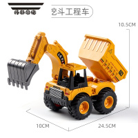 拓斯帝诺挖掘机儿童玩具车惯性推土机耐摔工程车玩具组合小汽车男孩挖土机