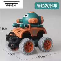 拓斯帝诺[]可发射撞击变形惯性两驱越野坦克玩具车回力特技小汽车