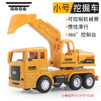 拓斯帝诺超大号挖土机宝宝挖挖机挖掘机玩具钩机惯性工程车儿童玩具车模型