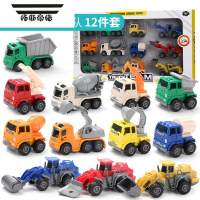 拓斯帝诺儿童工程车套装宝宝玩具车男孩小车耐摔惯性挖掘机挖土机搅拌吊车