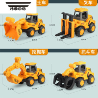 拓斯帝诺儿童按压惯性回力工程车加厚版耐摔挖掘机叉车抓木车推土车玩具车