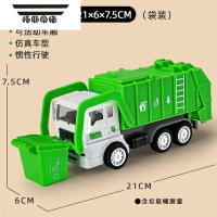 拓斯帝诺仿真垃圾车玩具儿童惯性垃圾分类桶环卫水罐车工程套装清洁小男孩
