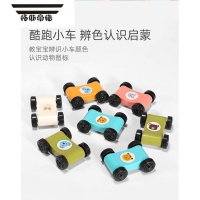 拓斯帝诺儿童轨道车滑翔车宝宝玩具1一2岁惯性小汽车男孩女孩3岁生日礼物