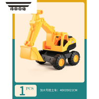 拓斯帝诺儿童挖掘机玩具车推土机铲车组合惯性耐摔沙滩大号工程车套装男孩