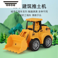 拓斯帝诺儿童按压工程车宝宝惯性压路机挖掘机小汽车男孩推土挖土机玩具车