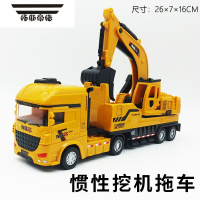 拓斯帝诺儿童惯性工程拖车仿真男孩挖掘机运输车搅拌车手摇工程模型玩具车