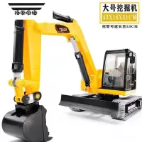 拓斯帝诺履带挖掘机儿童玩具车男孩挖土工程车套装大号惯性翻斗车模型吊车