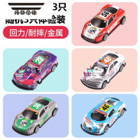 拓斯帝诺儿童迷你仿真合金回力惯性小汽车宝宝耐摔各类玩具车模型套装男孩