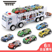 拓斯帝诺儿童玩具车惯性拖车大号货柜警车合金小汽车3岁4男孩赛车模型耐摔
