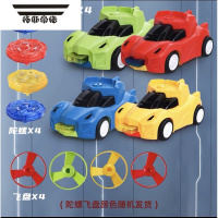 拓斯帝诺儿童战车陀螺惯性越野车可发射玩具弹射飞碟车子模型男女孩子礼品