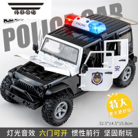 拓斯帝诺大号警车玩具惯性小汽车儿童110玩具车模型仿真男孩车越野车
