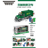 拓斯帝诺大号惯性声光喷水消防车油罐空气动力吊车翻斗搅拌垃圾车玩具
