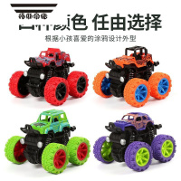 拓斯帝诺网红四驱儿童玩具惯性回力滑行越野男生小汽车耐摔360度旋转礼物