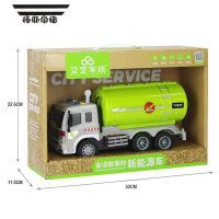 拓斯帝诺玩具惯性玩具工程车油罐车泥土车挖掘机吊车新款儿童玩具模型