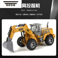 拓斯帝诺仿真切割破碎挖掘机惯性儿童工程车玩具套装幼儿园推土机模型汽车