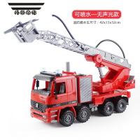 拓斯帝诺超大号儿童消防车玩具可喷水惯性升降云梯洒水救火车男孩戏水山姆