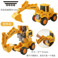拓斯帝诺儿童玩具工程车套装挖掘机压路机变形车男孩惯性推土机小汽车3岁