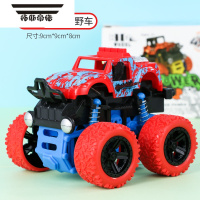拓斯帝诺儿童玩具车四驱车大轮子男女孩回力惯性越野车模型小汽车耐摔礼物